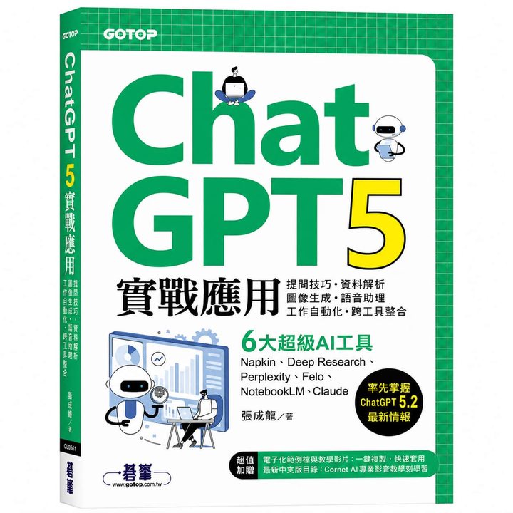 AI類示例書封 2