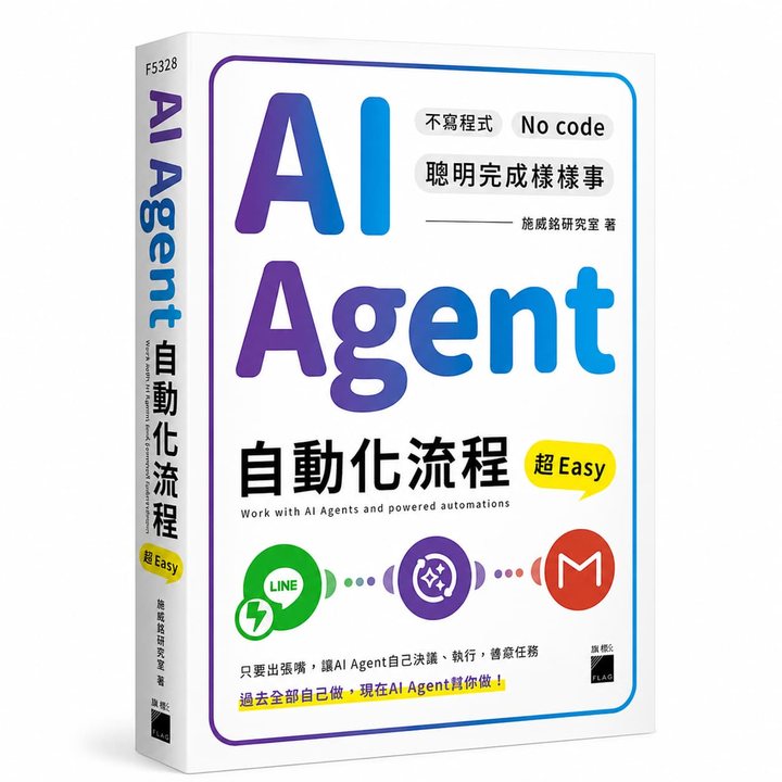 AI類示例書封 3