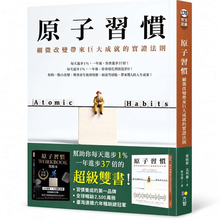 成長教育類示例書封 1