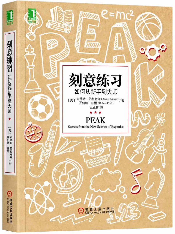 成長教育類示例書封 2