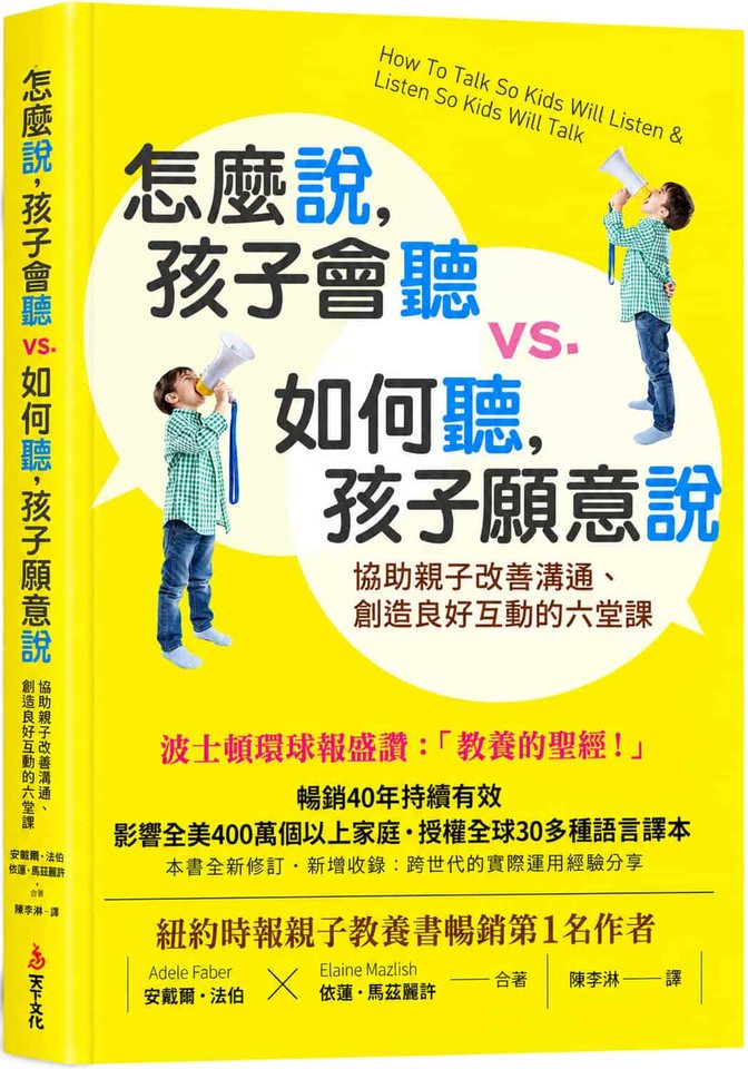 成長教育類示例書封 3
