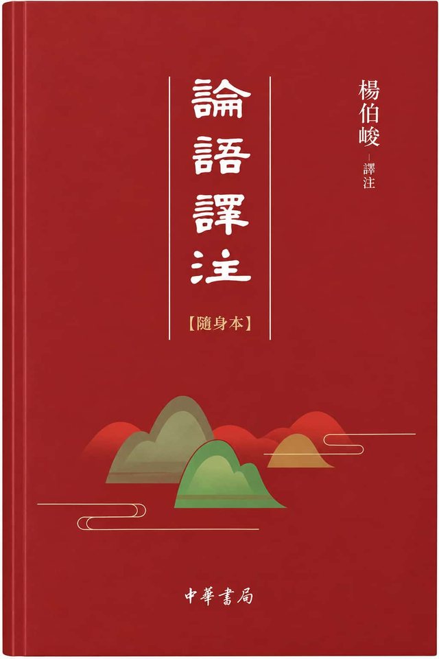 人生智慧類示例書封 2